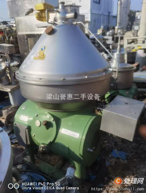 二手分離機(jī)