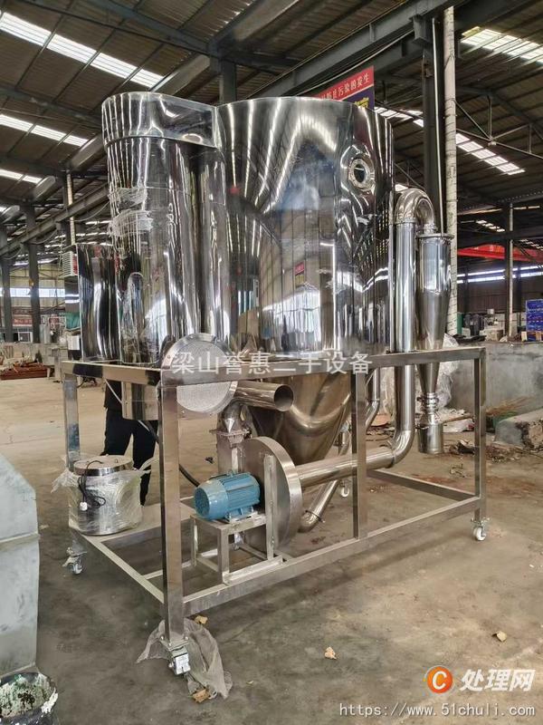 二手噴霧干燥機