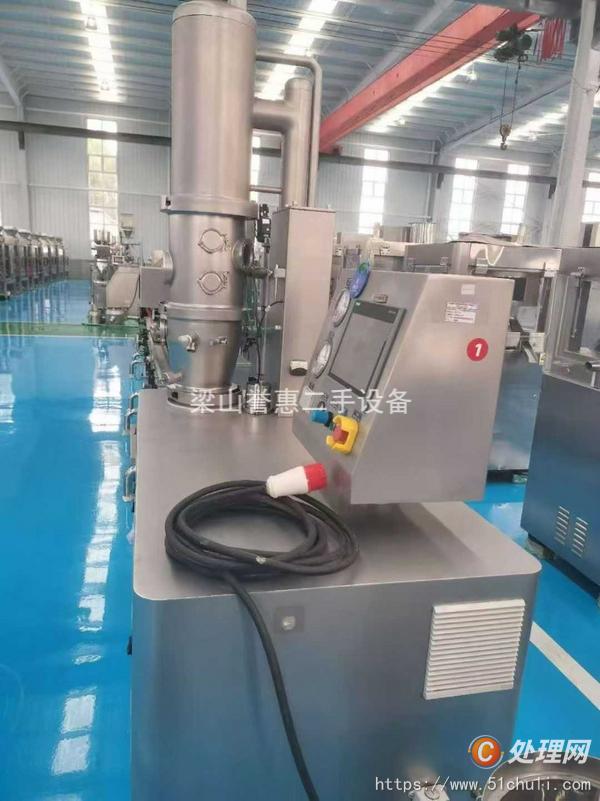 二手高效包衣機(jī)