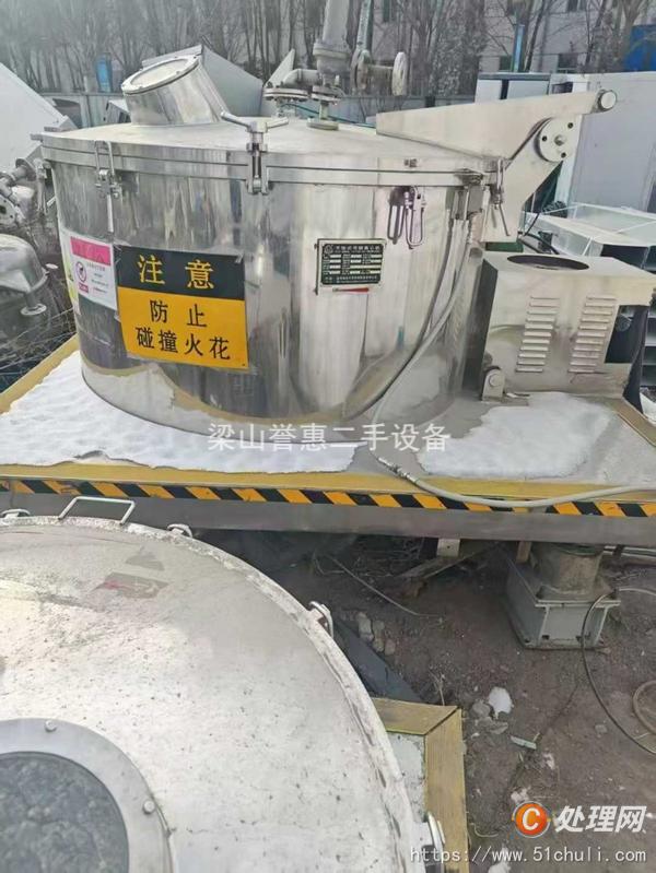 二手平板式離心機