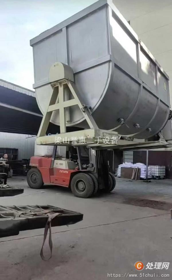 二手混合機(jī)