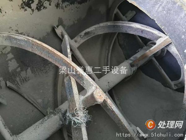 二手混合機