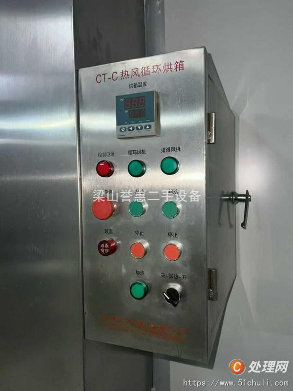 二手烘箱