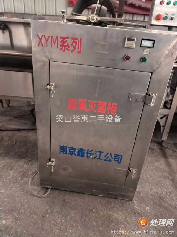 二手滅菌器