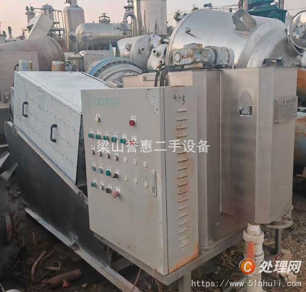 二手脫水機