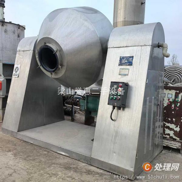 二手雙錐干燥機(jī)