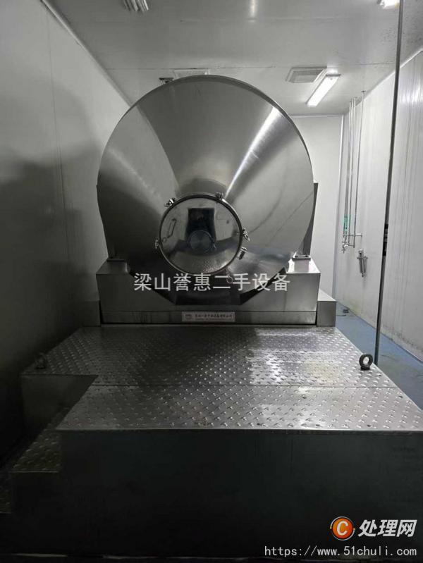 二手混合機(jī)
