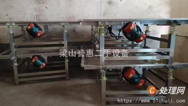 二手清洗機