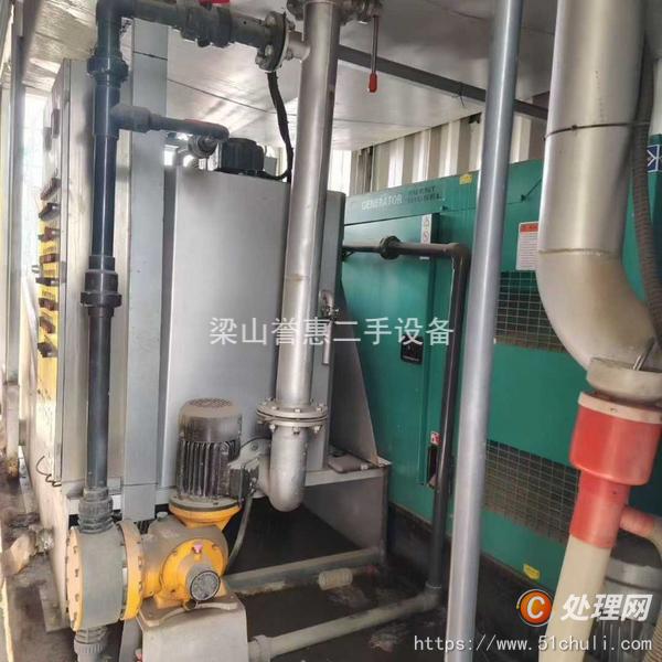 二手脫水機