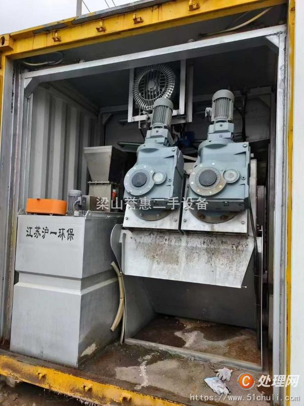 二手污泥脫水機