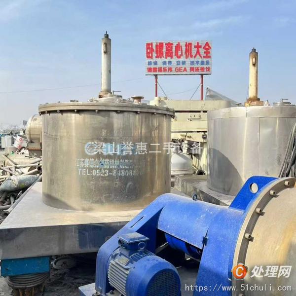 二手平板式離心機