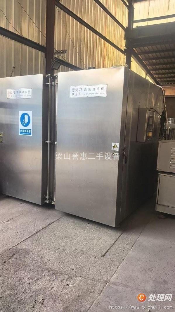 二手速凍食品設(shè)備