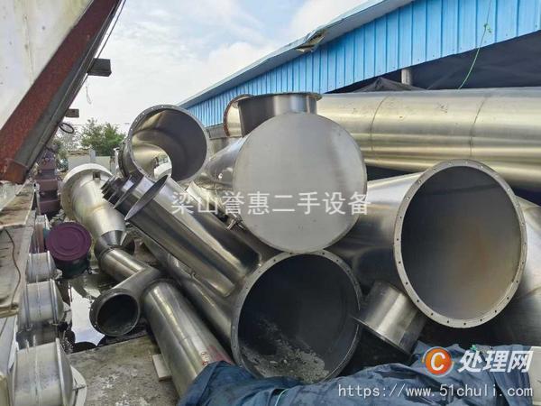 二手流化床干燥機