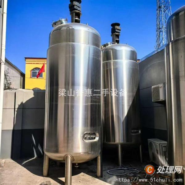二手發(fā)酵罐