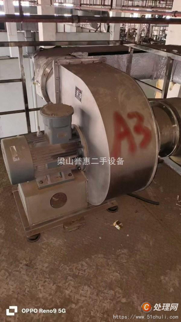 二手盤式干燥機