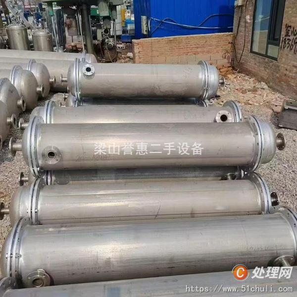 二手不銹鋼冷凝器