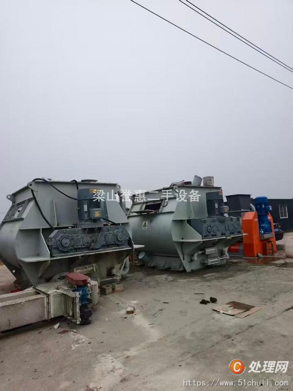 二手混合機