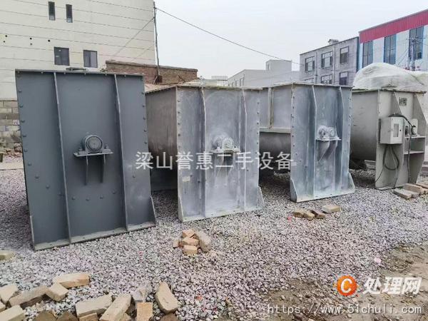 二手混合機