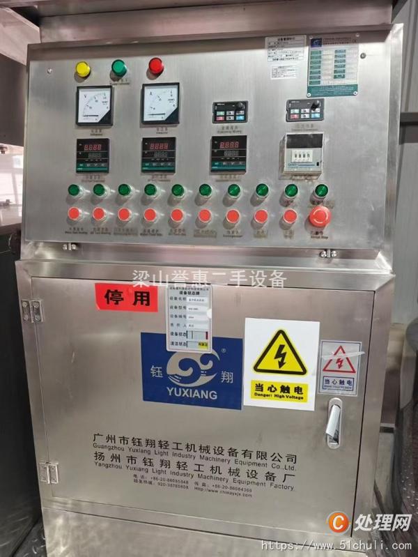 二手真空均質(zhì)乳化機(jī)