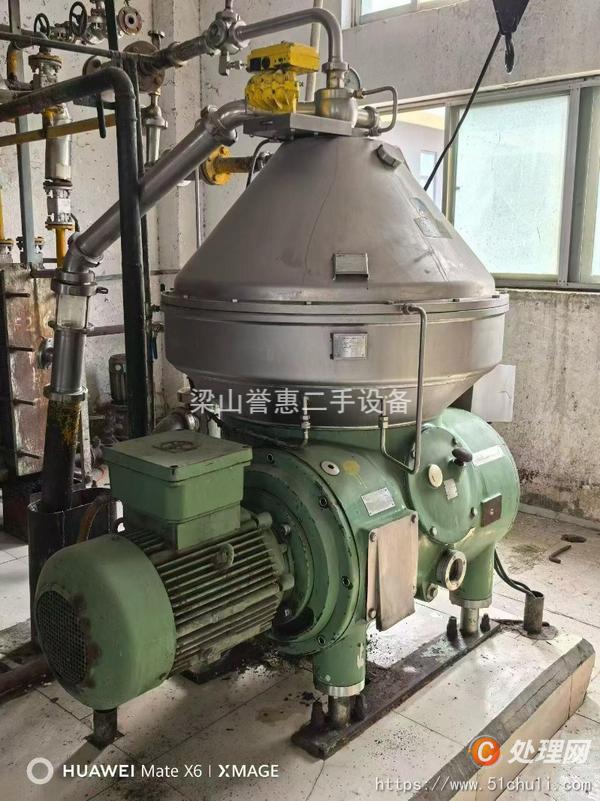二手碟式離心機(jī)