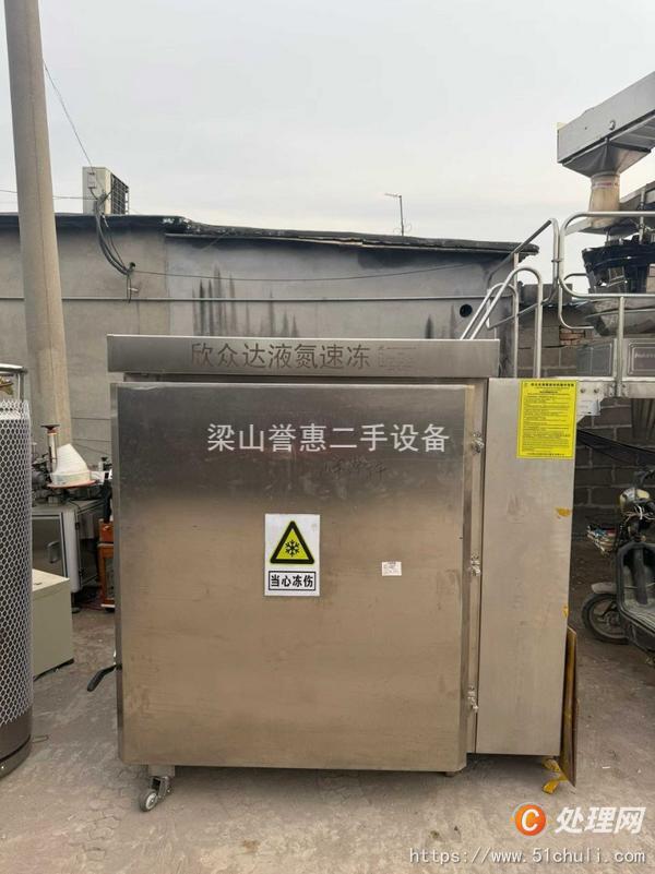二手速凍食品設(shè)備