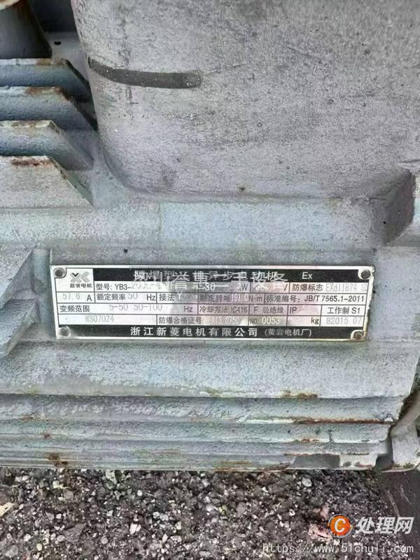 二手搪玻璃反應(yīng)釜