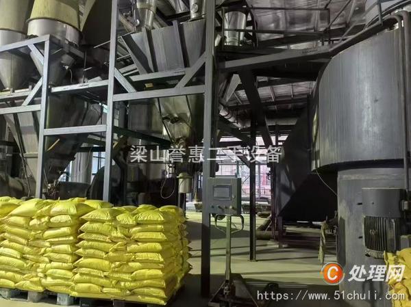 二手干燥機