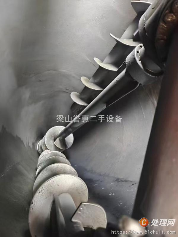 二手混合機(jī)