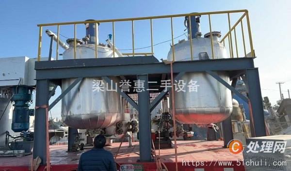 二手混合機(jī)