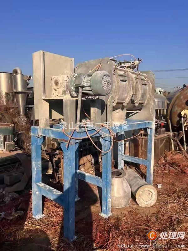二手混合機