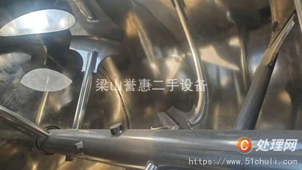 二手混合機(jī)