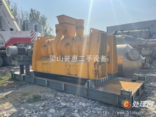 二手混合機(jī)