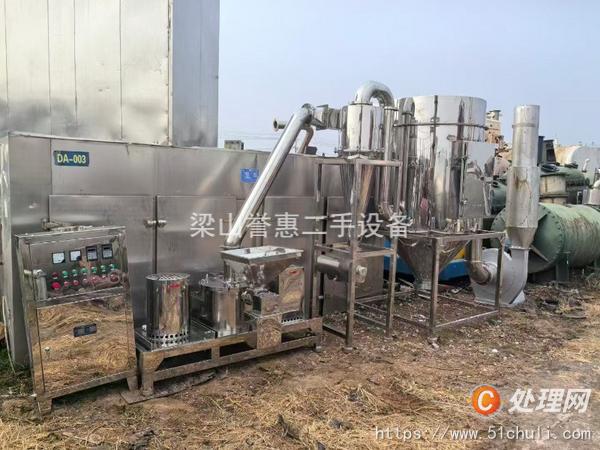 二手粉碎機