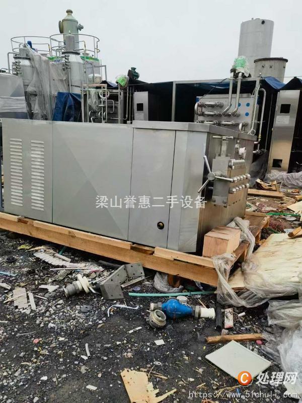 二手均質機