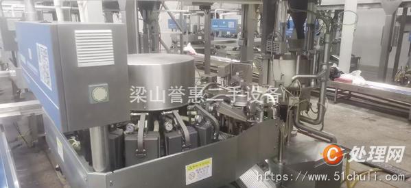 二手包裝機