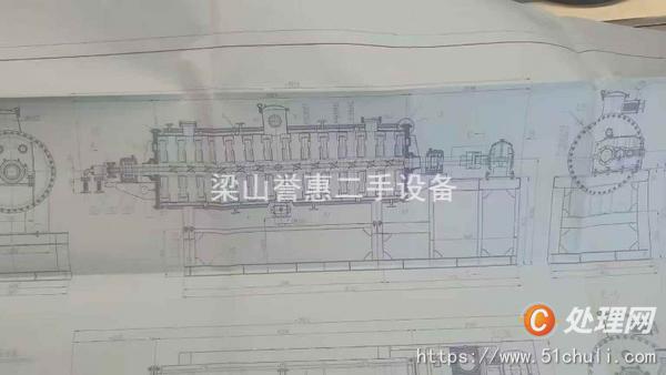 二手耙式干燥機