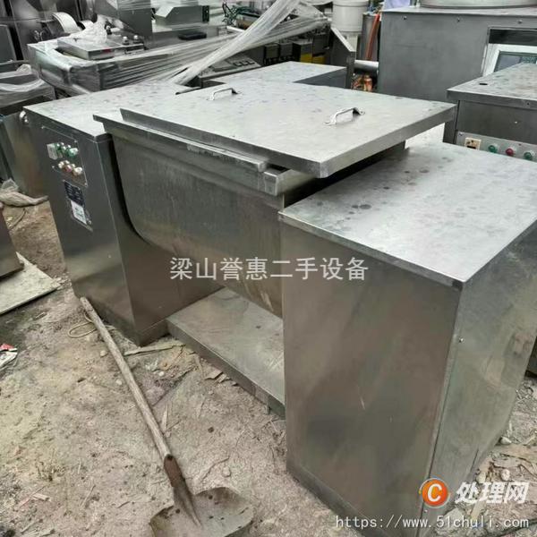 二手混合機(jī)