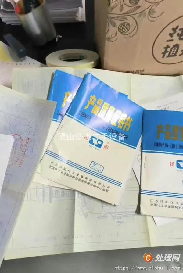 二手搪瓷反應(yīng)釜