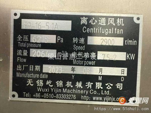 二手離心鼓風(fēng)機(jī)