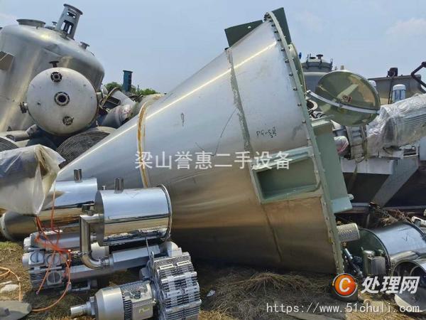 二手混合機(jī)