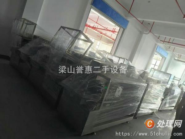 二手封口機