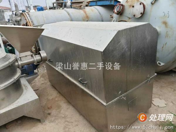 二手造粒機