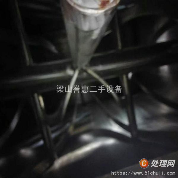 二手混合機