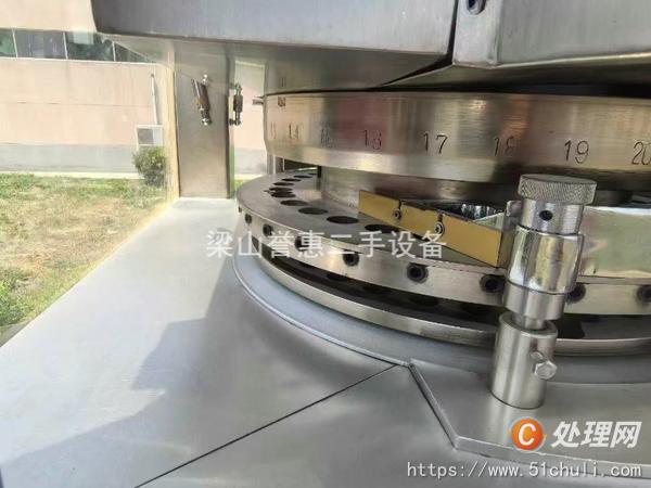 二手壓片機