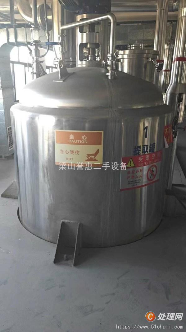 二手動態(tài)提取罐