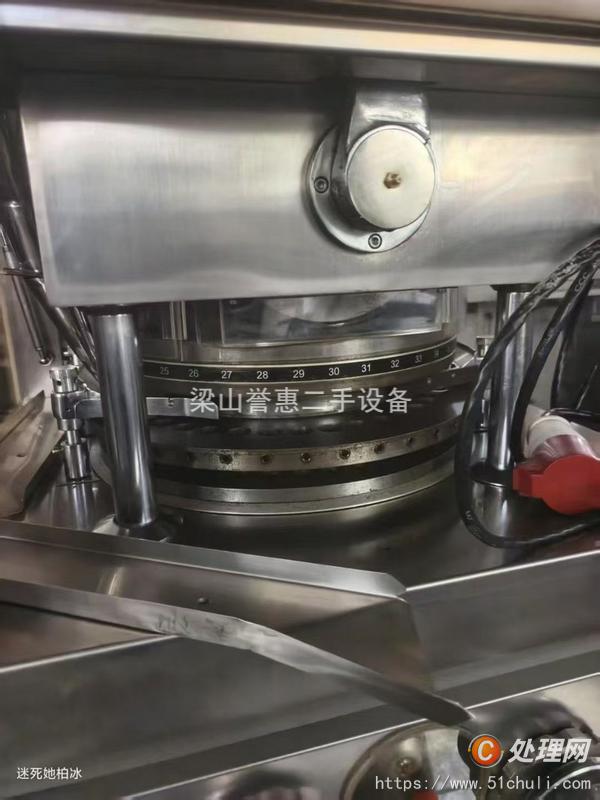 二手壓片機