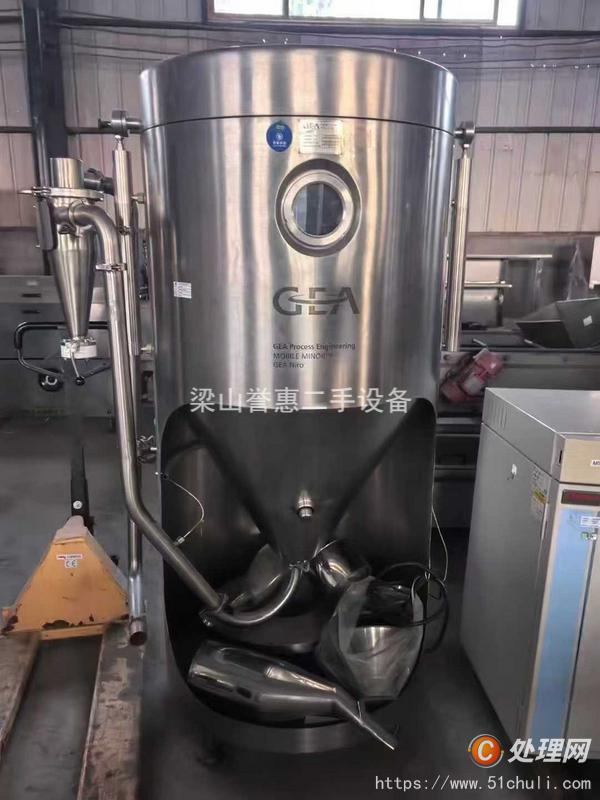 二手噴霧干燥機(jī)