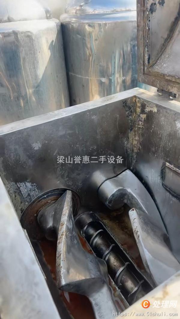 二手捏合機(jī)