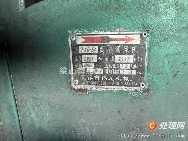 二手流化床干燥機(jī)