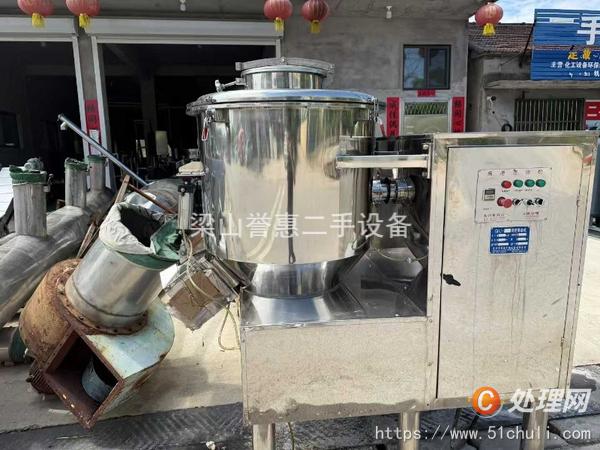 二手混合機(jī)